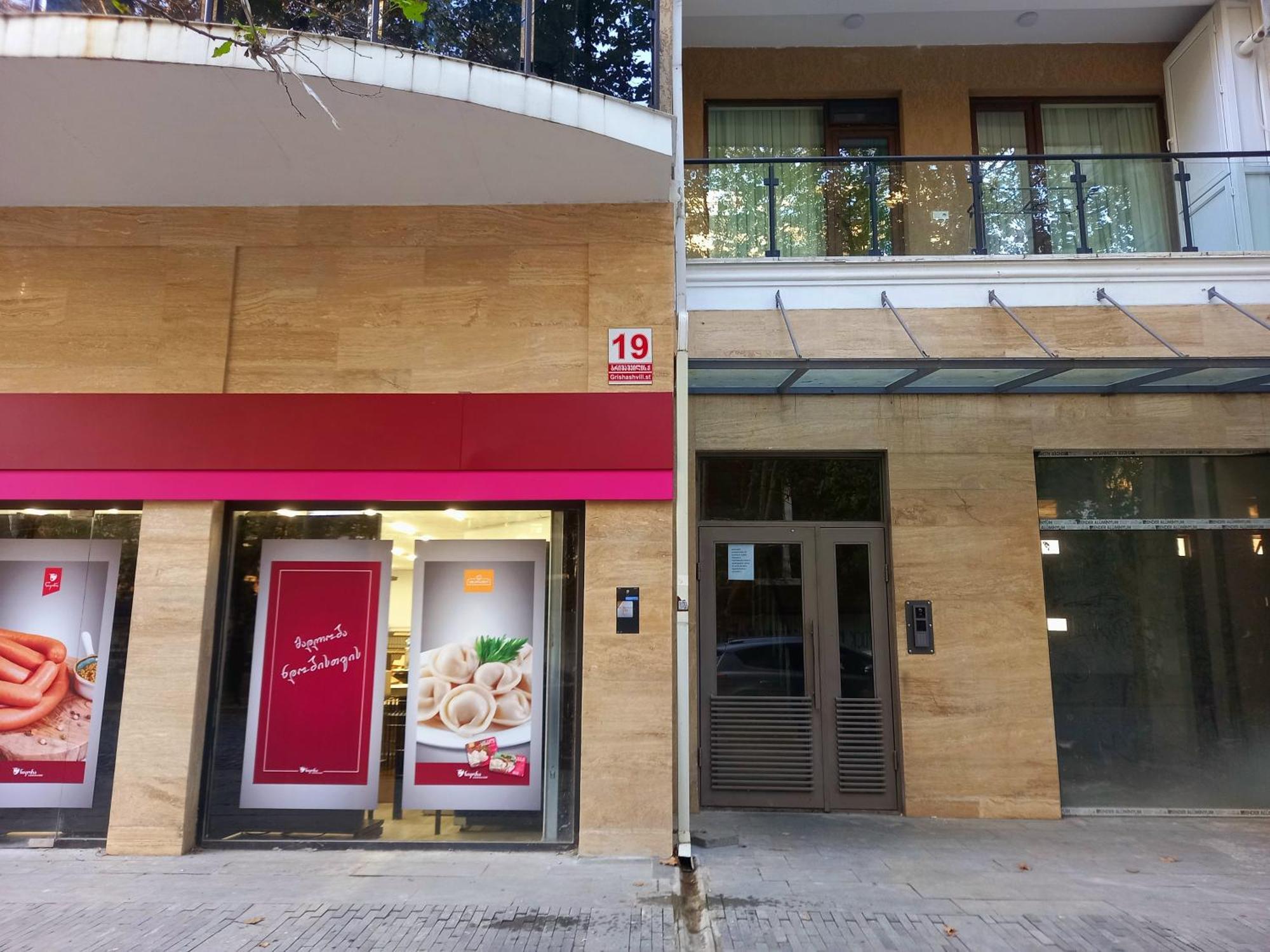 Aura Διαμέρισμα Κουτάισι Εξωτερικό φωτογραφία